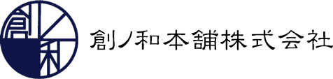 創ノ和本舗株式会社