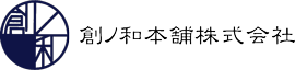 創ノ和本舗株式会社